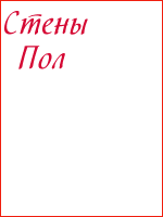 Ремонт Ремонт