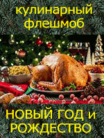 ����� ��� � ���������. ������� � �������������. ���������� �������