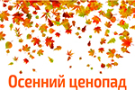 гцм