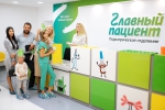 фаворит
