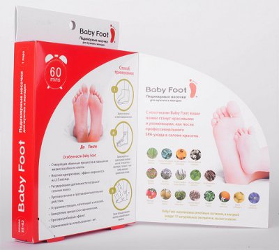 Косметические инновации: салонные процедуры дома. Отзывы о педикюрных носочках Baby Foot. Отзывы о дезодоранте DRYDRY DEO. Тест-драйв косметических новинок.