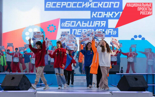 Пятеро школьников Новосибирской области стали победителями и получат в сумме около двух миллионов