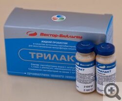 Пробиотики для кишечника из Новосибирска. Кому помогают пробиотики, обязательно ли принимать пробиотики после антибиотиков. Пробиотики в косметологии: станет ли чище кожа после БАДа.