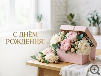 �������� � ����������� ��� �����������