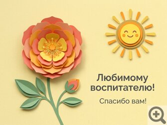 ������� �������� ��� �������� �����������