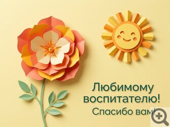 �������� � ���� �������� ��������������� �� �����