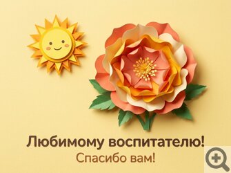 �������� � ������������� ������ ��� �����������