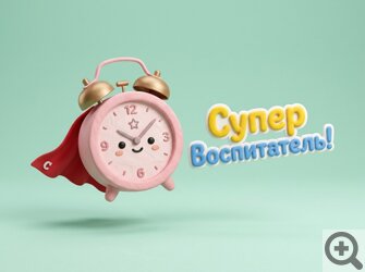 ������� �������� ��� ������ �����������