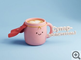 �������� � ������ ��� ����������� �������� ����