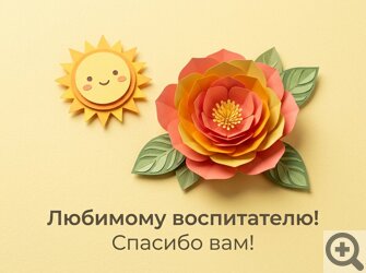 �������� �� ������� ����������� � ���� ��������
