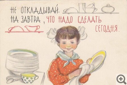 ������ � ����� � ������ ���� �������� ���� �������