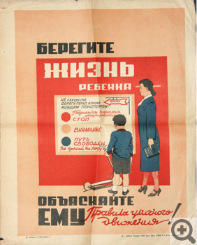 ������ ����� � � ���������, � ������ � ������ ������������