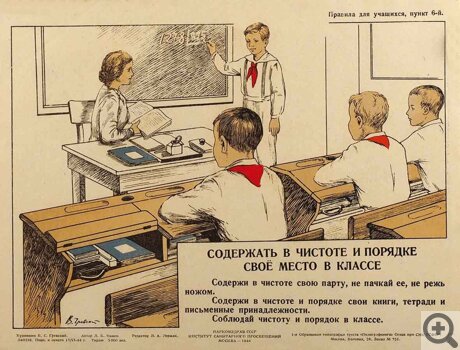 ���� ���� �������� ������ � ������ � ������ �������