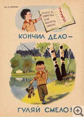 ������ � ����� � ������ ���� �������� ���� �������