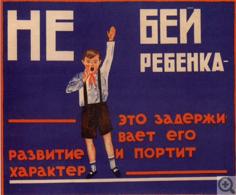 ������ ���������� � ���������