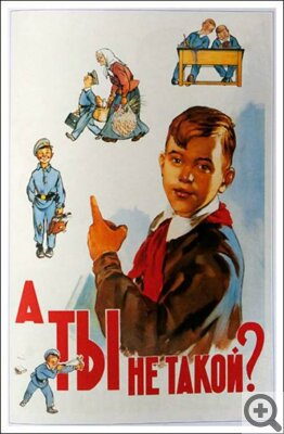 ���� ��������� �� ���� ���, �������� ��������, ������� �������