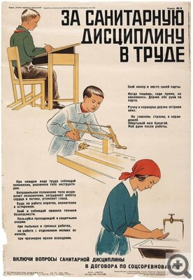 ���� ��������� �� ���� ���, �������� ��������, ������� �������