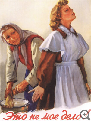 ���� ��������� �� ���� ���, �������� ��������, ������� �������