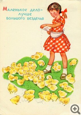 ������ � ����� � ������ ���� �������� ���� �������