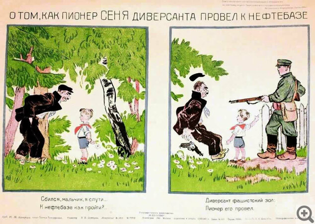 � 30-� ���� �� �������� ����������� ����������� �����