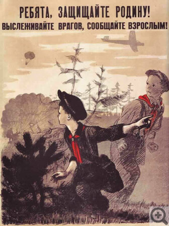 � 30-� ���� �� �������� ����������� ����������� �����