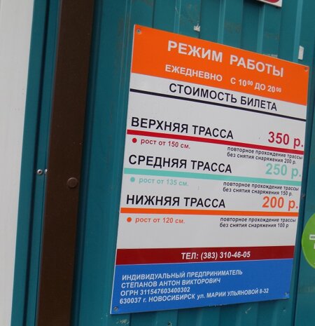 Парк «Березовая роща»: отдых на любой вкус