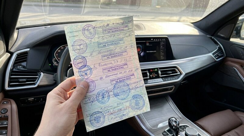 Получение водительской справки. Клиники Новосибирска, в которых можно пройти медкомиссию
