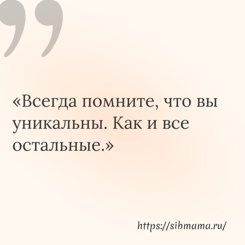 108 саркастических цитат — идеальное сочетание остроумия и находчивости