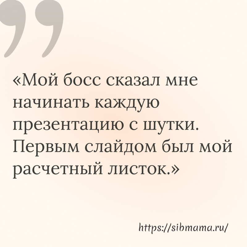Смешные саркастические цитаты