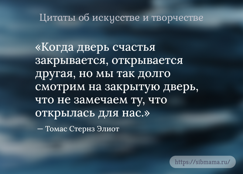 Творческий путь