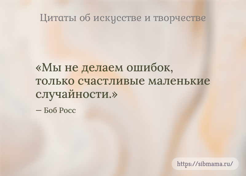 Техника, эксперимент и практическое искусство